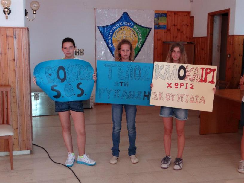 MEDSOS 13.jpg MEDSOS 13.jpg