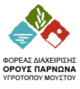 Φορέας Διαχείρισης Όρους Πάρνωνα & Υγροτόπου Μουστού