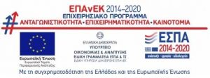 EPAvEK_2014-2020